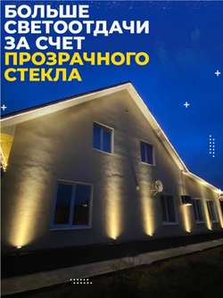 Уличный 1-лучевой фасадный архитектурный светильник 6W