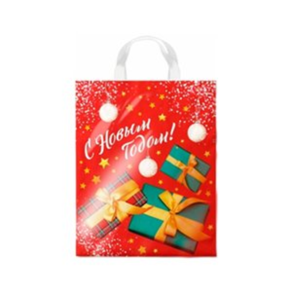 Подарочные пакеты С новым годом!
