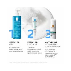 La Roche-Posay Effaclar DUO+M Тройной корректирующий крем-гель для проблемной кожи, 40 мл