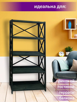 Стеллаж деревянный напольный Юск из массива сосны 5 полок, изумрудный