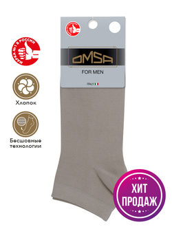 OMSA ECO 402 укороченные (мужские носки)