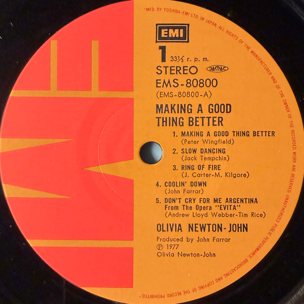 Виниловая пластинка Olivia Newton-John - Making A Good Thing Better LP