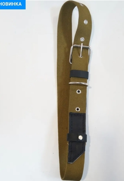 Ошейник КРС (140х4см)