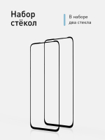 Набор стекол ROSCO для Huawei P40 lite оптом (арт. HW-P40L-FSP-GLASS-SET2)