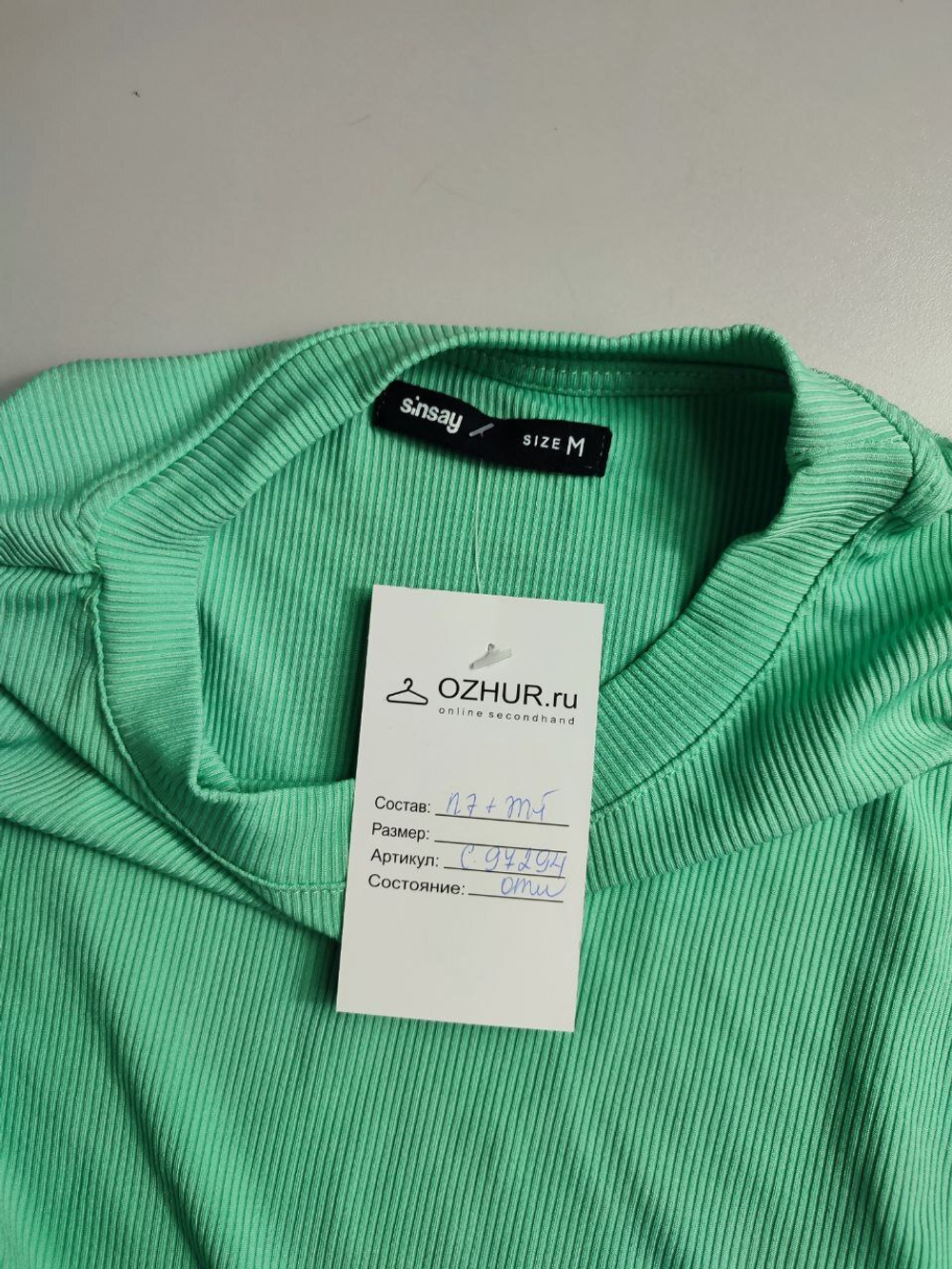 Футболка Sinsay стильная 44-46 размер