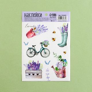 Наклейки бумажные Лаванда 11х15,5 см