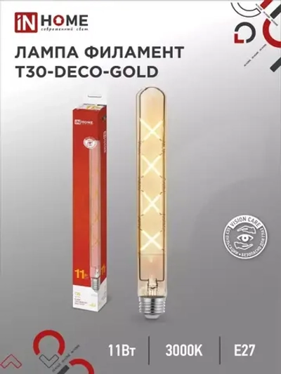 Лампа сд LED-T30-deco gold 11Вт Е27 3000К 1160Лм 300мм золотистая IN HOME