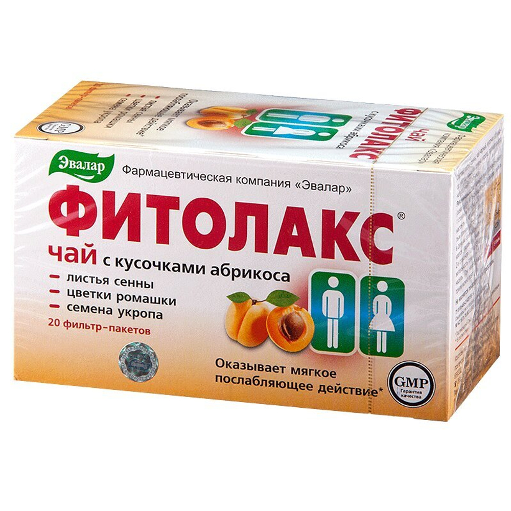 Фитолакс фиточай №20 Эвалар