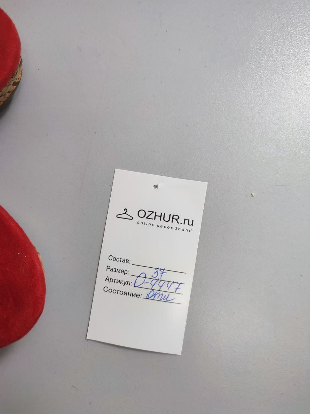 Босоножки 2Bizzy модные 37 размер