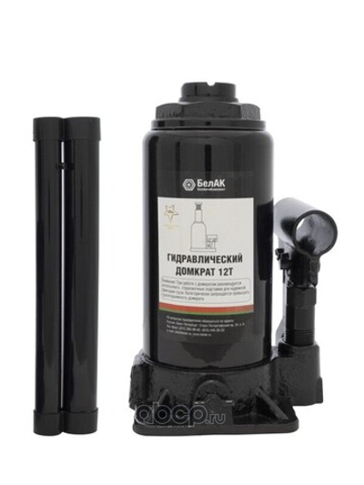 Домкрат гидравлический  12 т. БАК00046
