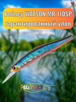 Воблер TsuYoki WATSON MR 110SP 014R