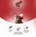 Сухой корм для кошек Best Dinner Cat Adult Holistic 1,5кг телятина с орегано