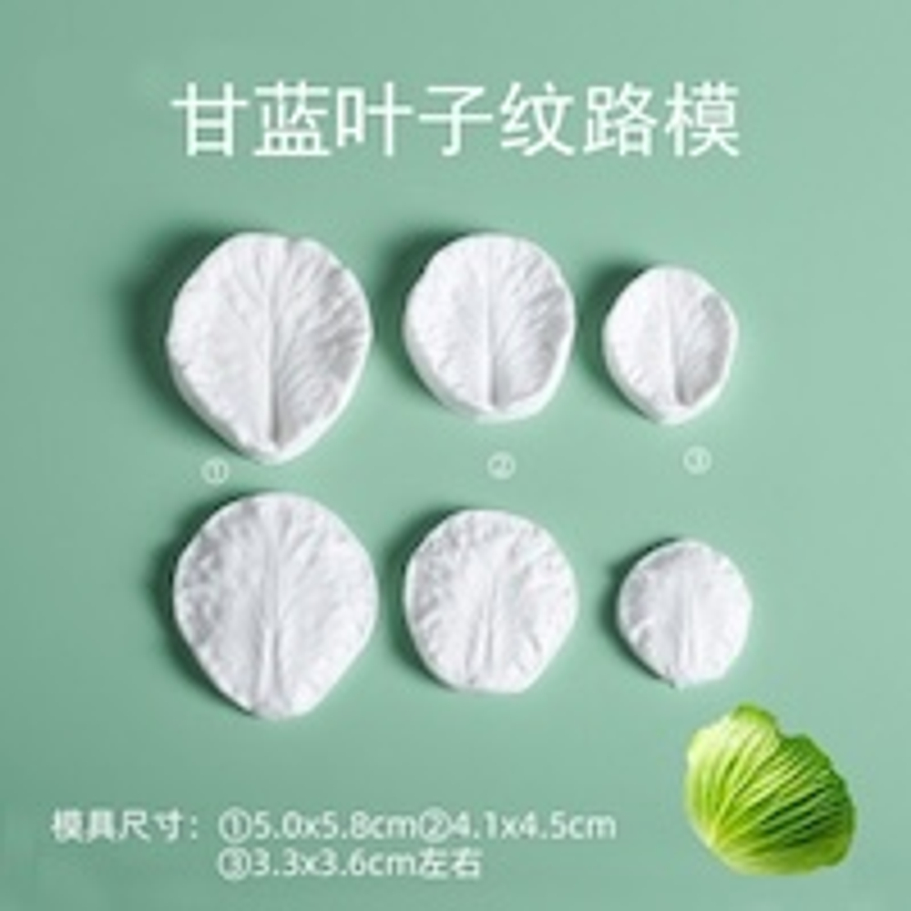 Набор вайнеров для лепки декоративной капусты Брассика