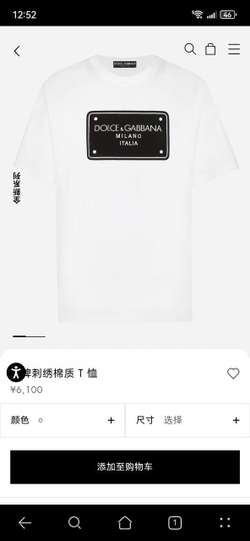 Футболка Dolce&Gabbana