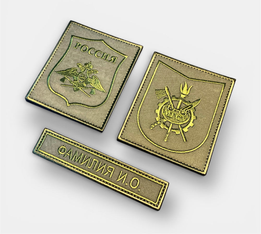 Комплект Шевронов Для МГСУ С ФИО / Полевой Оливковый