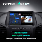 Teyes SPRO Plus 9"для Ford Ranger 3 2011-2015+CANBUS