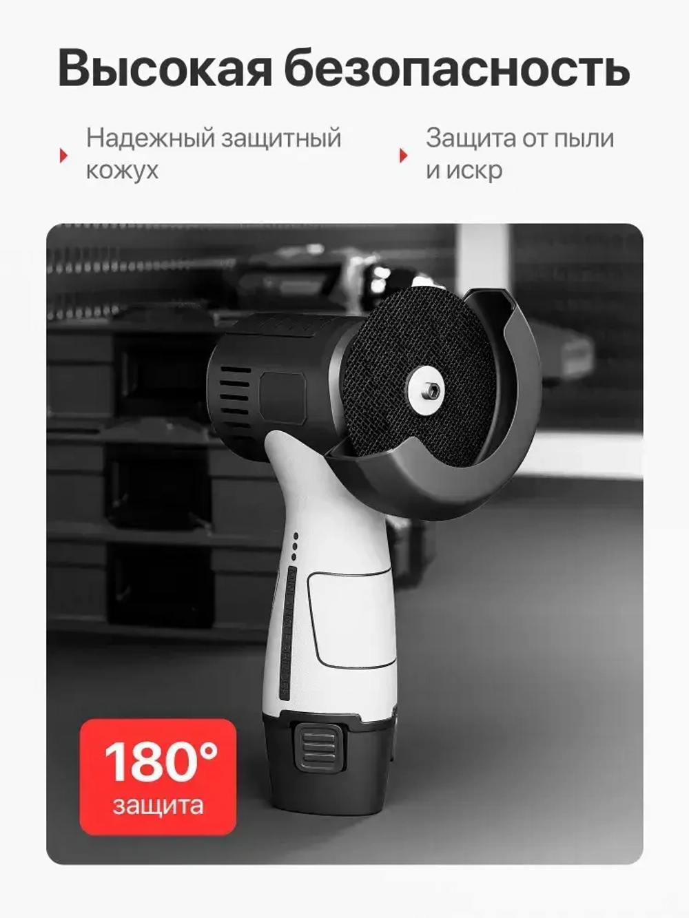 Аккумуляторная угловая болгарка с регулировкой оборотов / Электрическая ушм мини BGD4-1