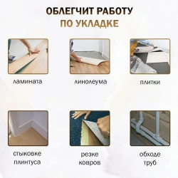 Копировальный шаблон 235мм х 35мм, Нержавеющая сталь