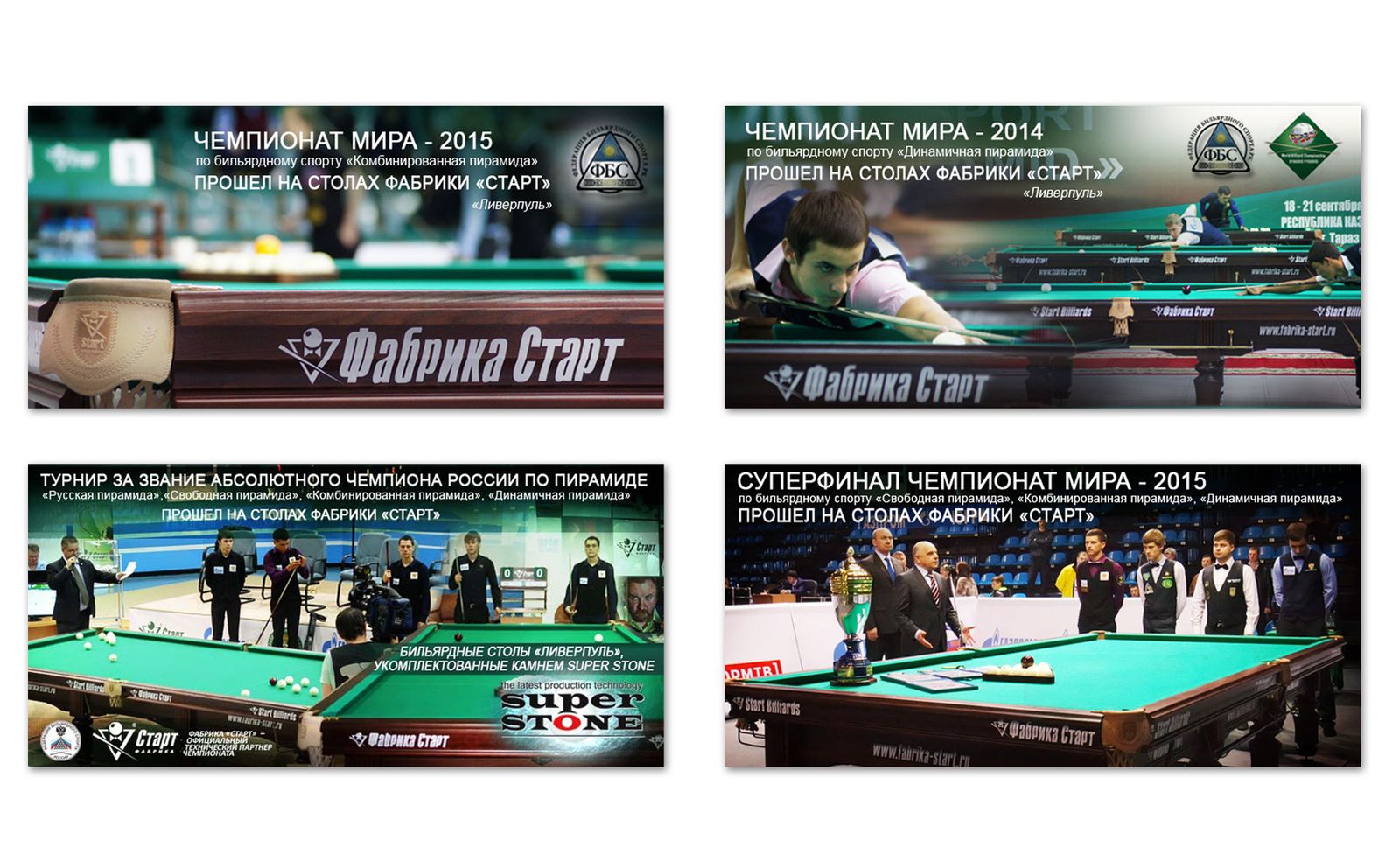 Бильярдный стол Ливерпуль фото №8