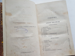 "Путевые впечатления на севере и юге". А. Милюков. 1865г. - антикварное издание