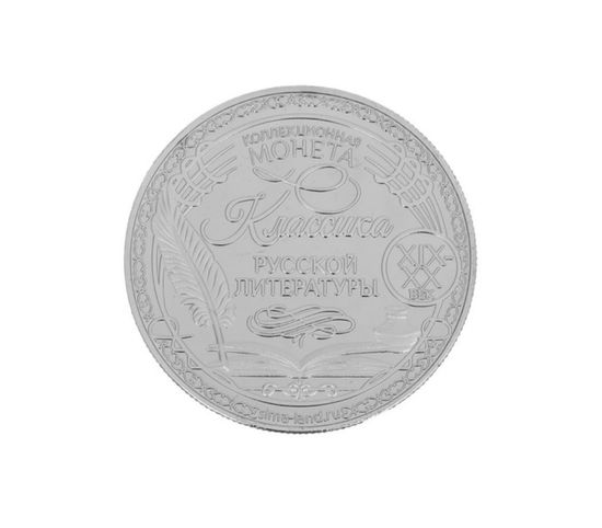 Панно с мудрыми мыслями с монетой, Л.Н. Толстой