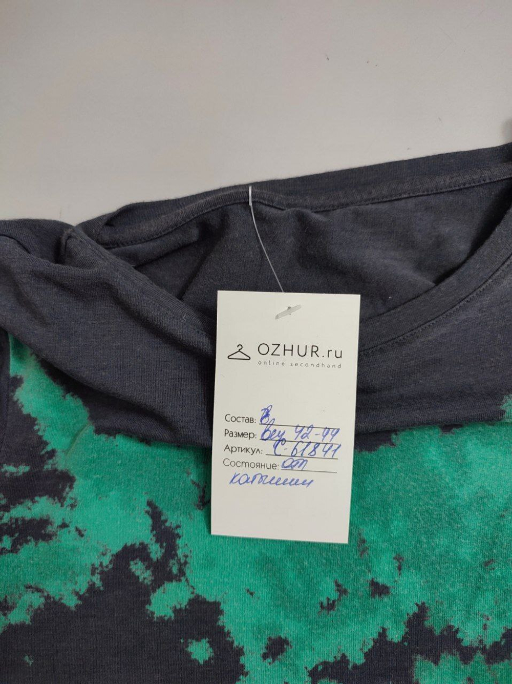 Лонг с принтом 42-44 размер