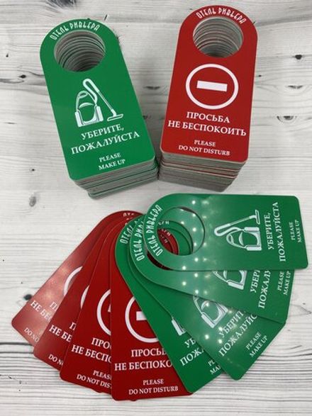 Хенгер Пластик