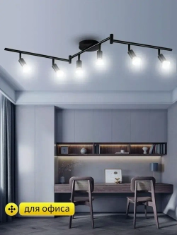 Трековый светильник лофт потолочный, люстра потолочная на кухню в спальню, светильник линейный, GU10, AYHOME