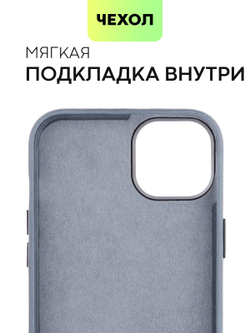 Чехол BROSCORP для Apple iPhone 15 Plus (арт.IP15PLUS-LEATHER-GENUINE-BLUE )