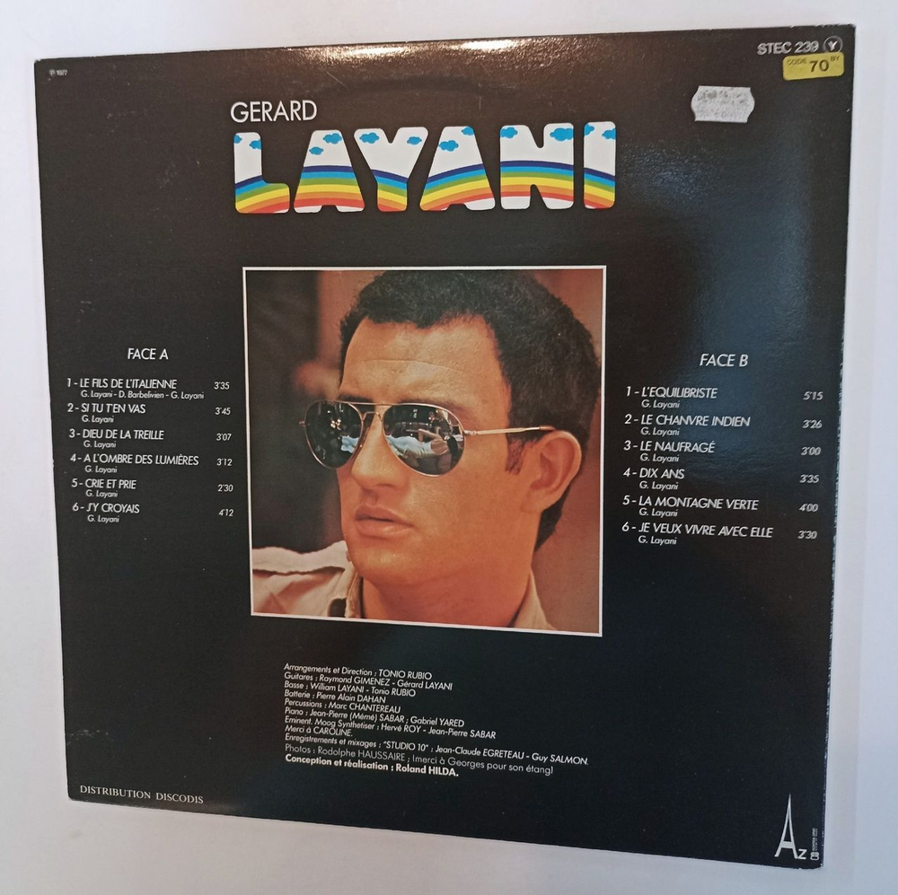 Винтажная виниловая пластинка LP Gerard Layani Lequilibriste (France 1977)
