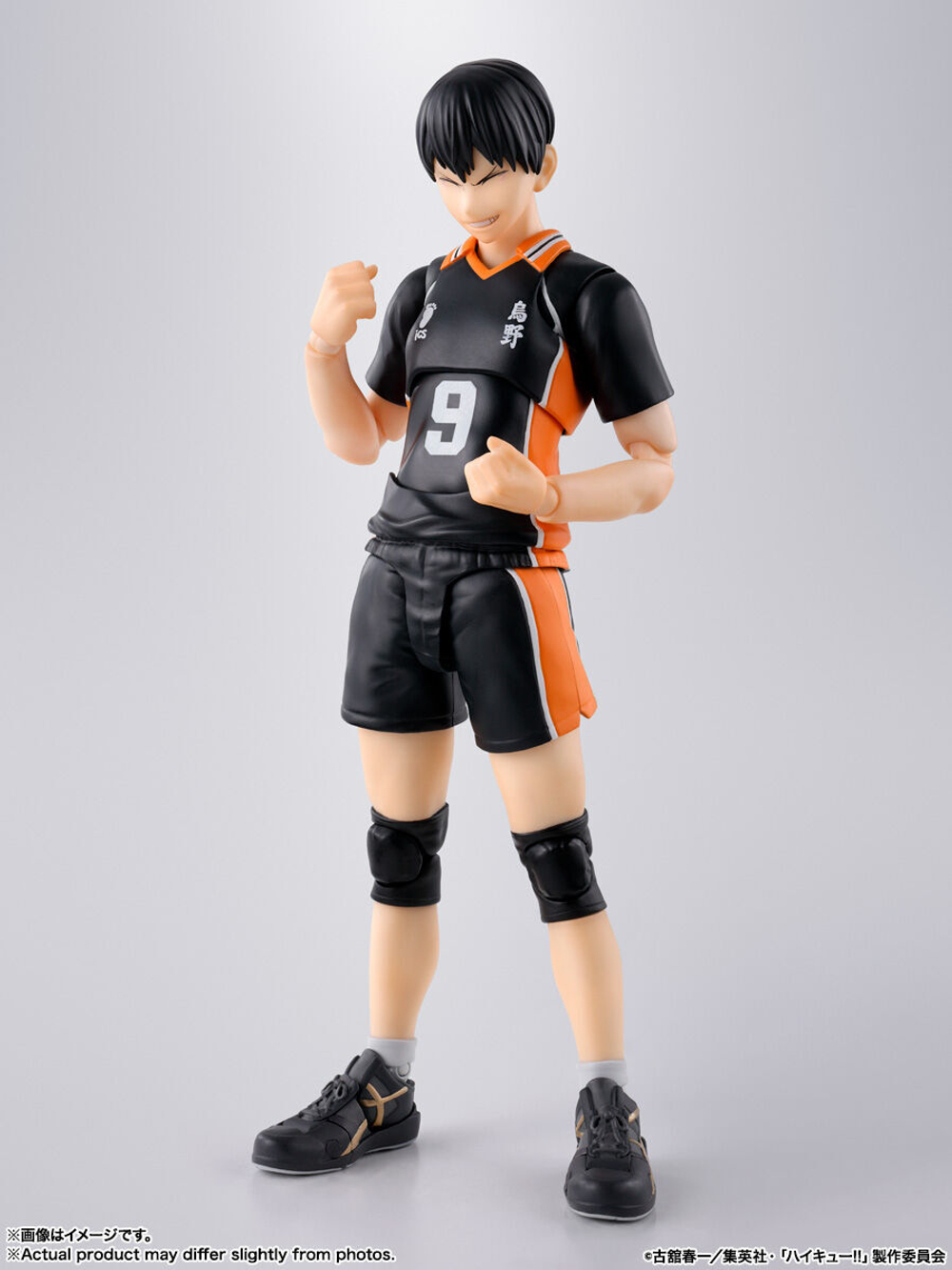 Kageyama Tobio