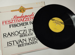 Винтажная виниловая пластинка LP Будапештнский Фестивальный Оркестр Дирижер Иван Фишер, Берлиоз Осуждение Фауста, Бетховен Король Стефан (Венгрия 1985)