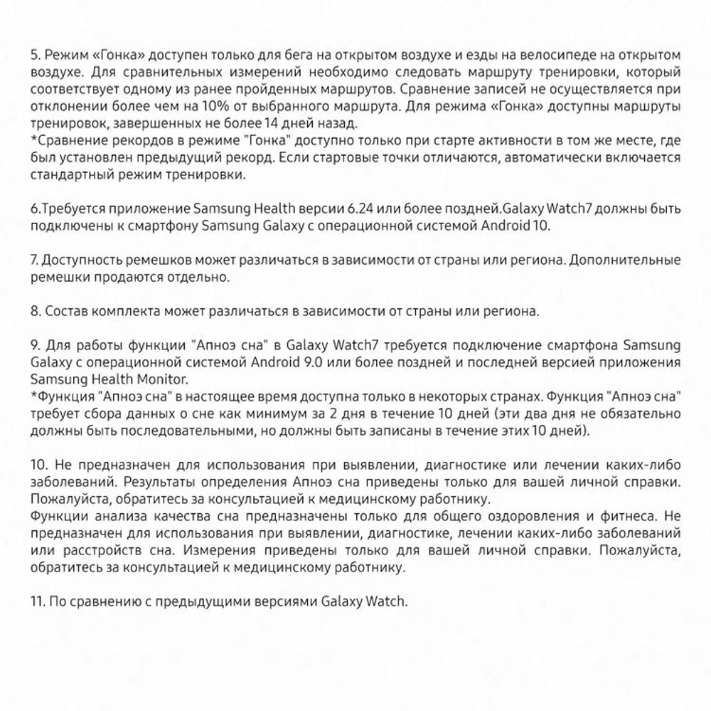 Смарт-часы Samsung Galaxy Watch 7 LTE 44мм,  1.47",  с SIM,  зеленый