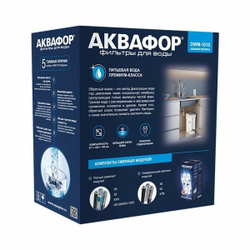 Автомат питьевой воды Аквафор DWM-101S Морион