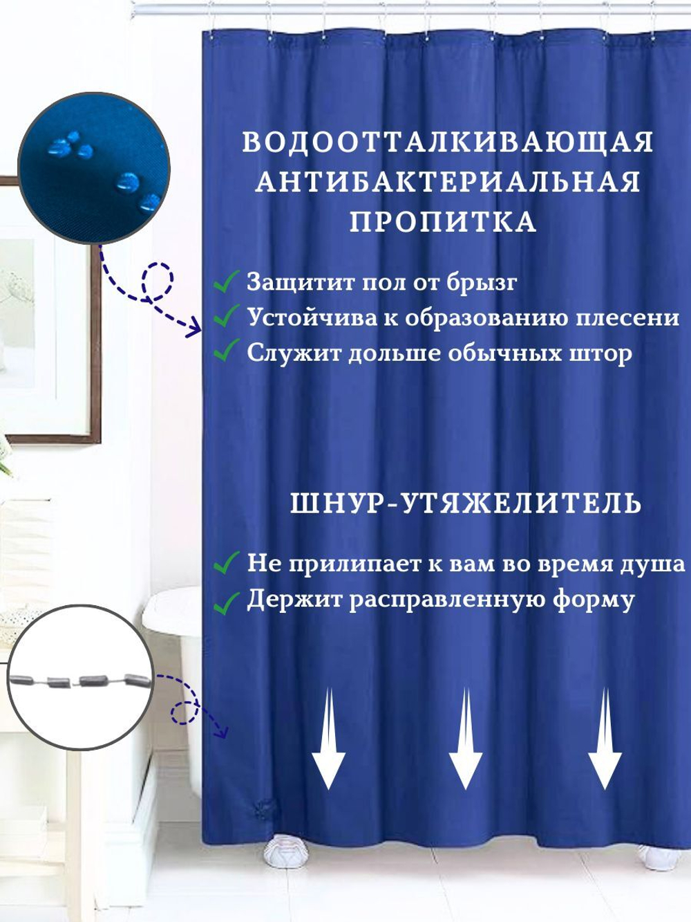 Штора для ванной комнаты тканевая белая 180х180 см, с утяжелителем, на больших люверсах (вешаем сразу на карниз)