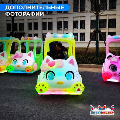 Детский электромобиль для детского центра «Котомобиль» двухместный, полный привод