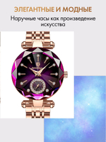 Часы женские кварцевые PRISM 719 c браслетом замок бабочка (золотой, зеленый)