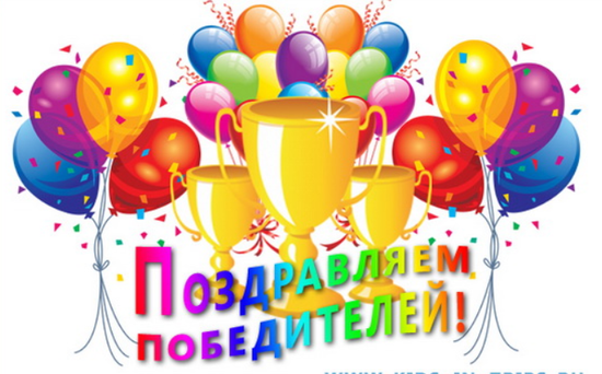 Итоги конкурса выиграй 10 кг меда за репост