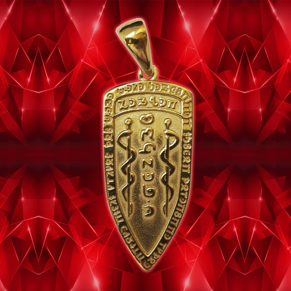 Талисман Целительный щит Кадуцея ЮРВ-30-з