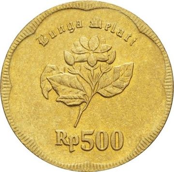 500 рупий 1991-1992 Индонезия
