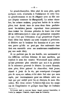 Архив князя Воронцова. Книга 21. Бумаги княгини Е. Р. Дашковой | П. И. Бартенев