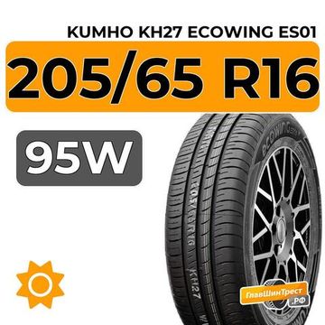 Kumho KH27 Ecowing ES01 205/65 R16 95W