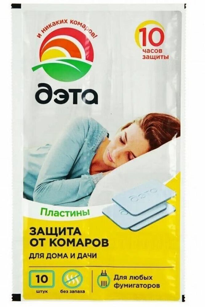 ПЛАСТИНЫ ОТ ЛЕТАЮЩИХ НАСЕКОМЫХ ДЭТА 10ШТ