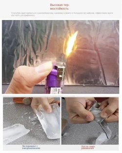 Водонепроницаемая лента, самоклеящаяся цветная стальная крыша бунгало, водонепроницаемая уплотнительная ремонтная лента, размер 500*5 см