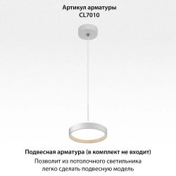 Citilux ETALON CL750180 LED Светильник с подсветкой Белый+Бук