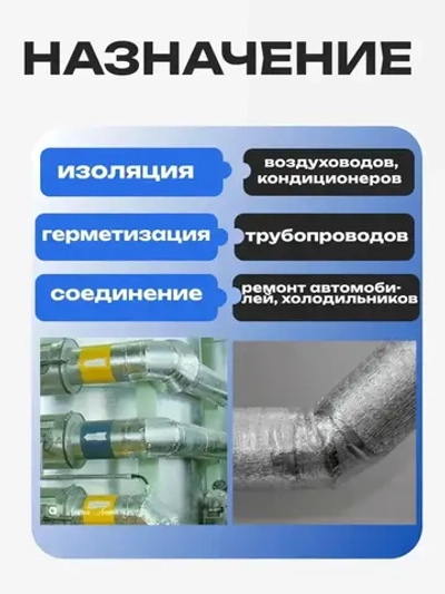 Алюминиевый скотч 50 мм х 100 метров, клейкая алюминиевая лента на ПЭТ основе