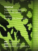 Платье для девочки летнее