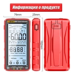 мультиметр цифровой ANENG 681 измерение напряжения, тока, сопротивления, диода и т. д., бытовые вилки
