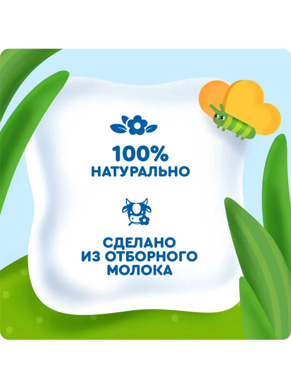 Агуша пауч каша жидкая Пшенично-овсяная с яблоком, ежевикой и малиной 100г с 8 месяцев