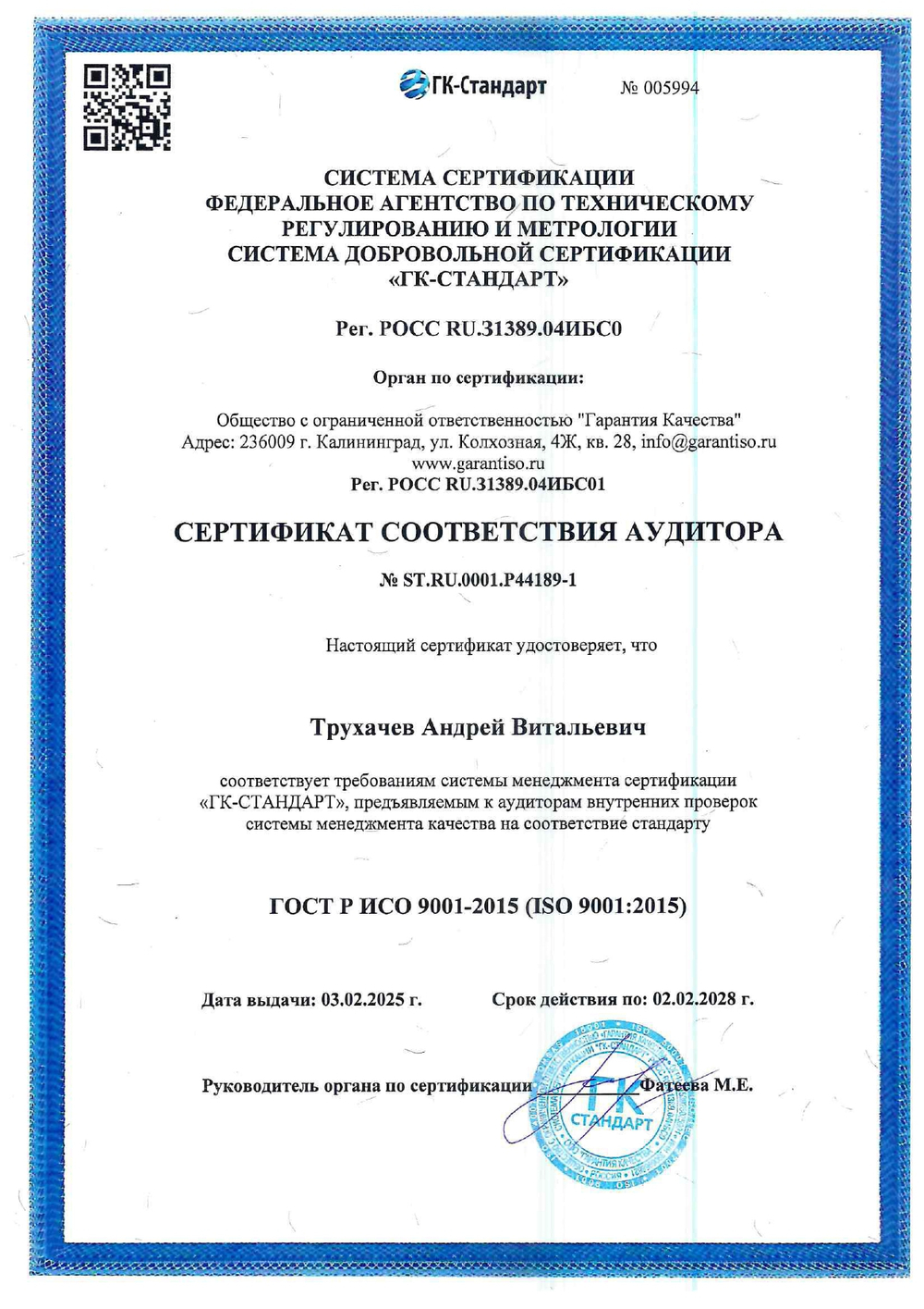 ВГА CLASSIC H3 — 6,5–12 л (грузовой транспорт)